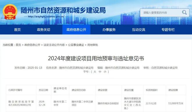 随州最新动态，时代脉搏下的蓬勃发展