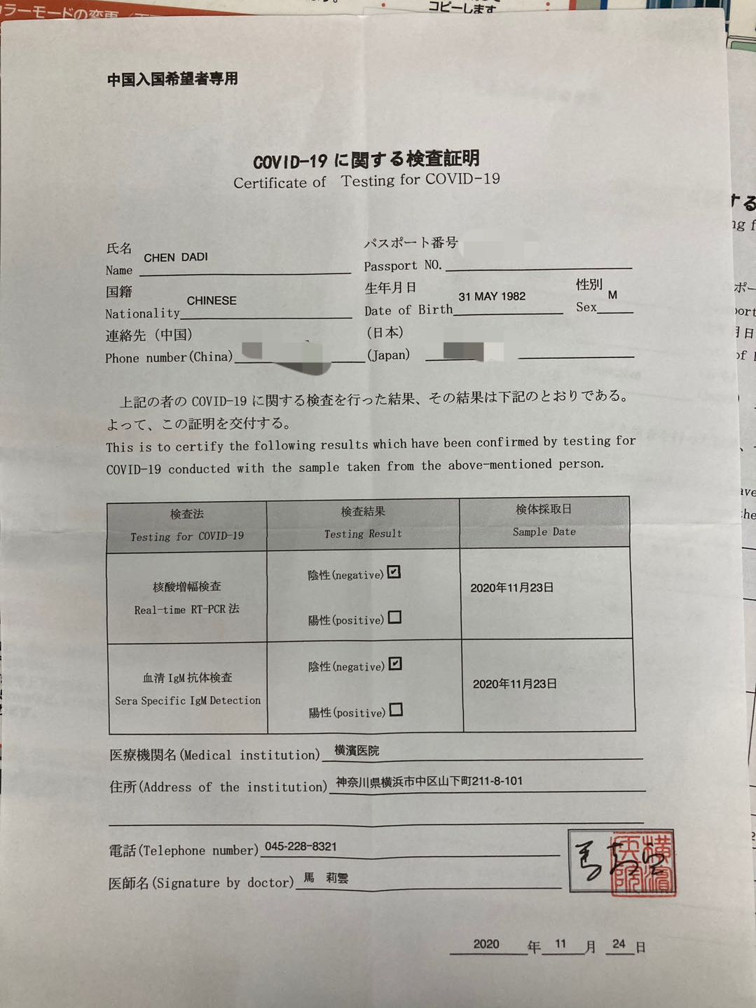第60页