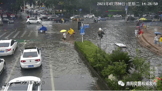 最新雨况，雨中的温馨日常故事