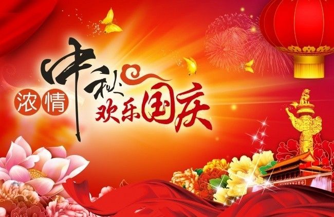国庆假期最新充电时刻，为梦想插上翅膀的旅程