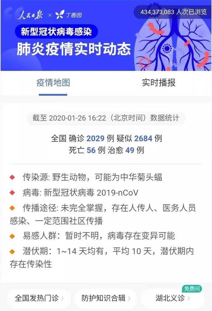 武汉最新肺，巷弄深处的呼吸之歌探索与发现