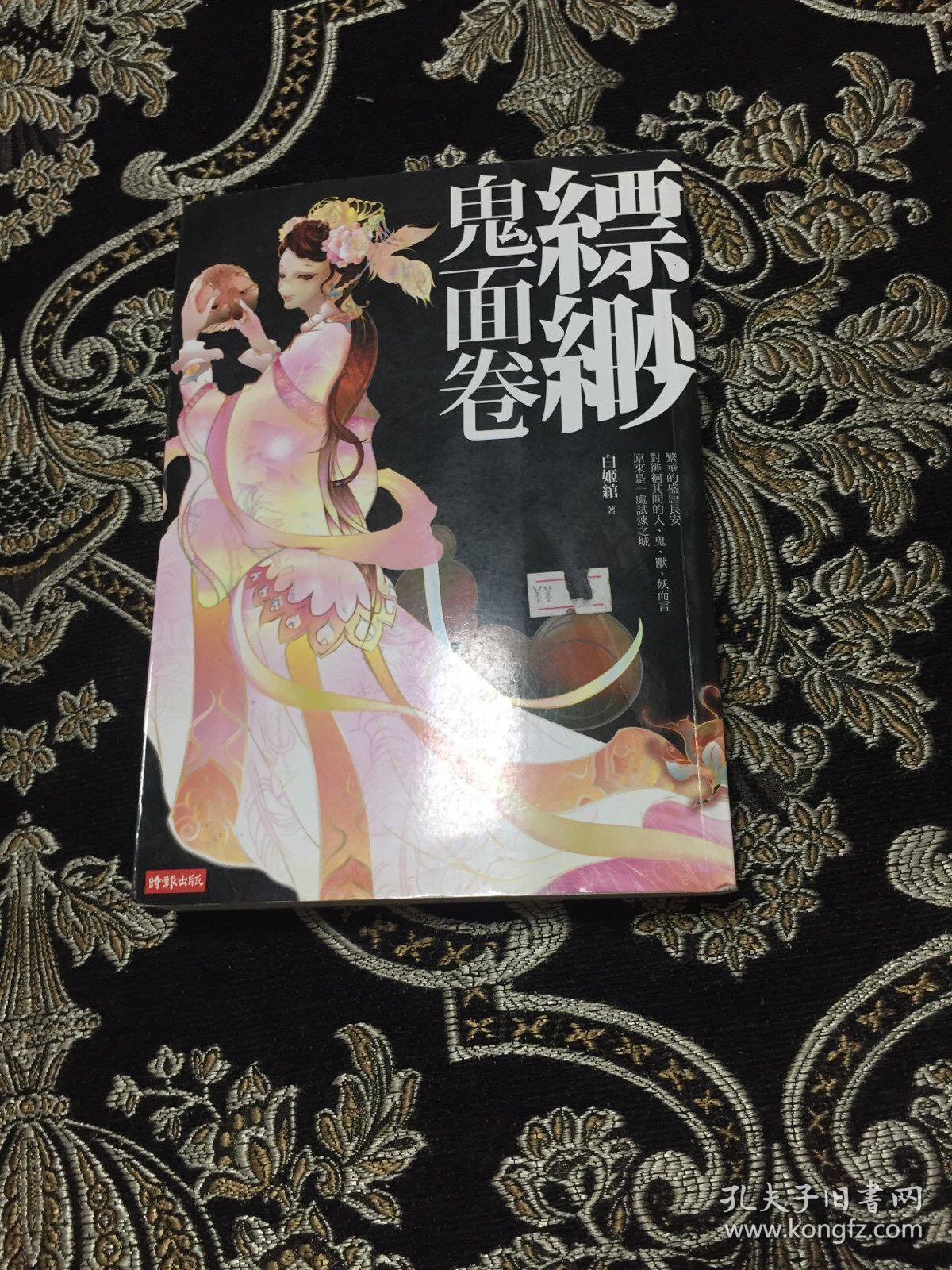 缥缈最新卷攻略指南，适合初学者与进阶用户的通用指南