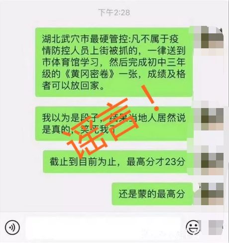 黄州最新疫情下的温馨日常报道