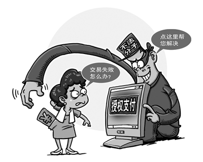 揭秘新型骗局，如何防范网络时代的陷阱攻略揭秘