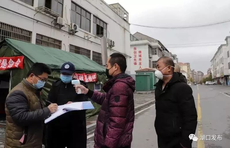 湖口最新疫情动态及应对疫情详细步骤指南