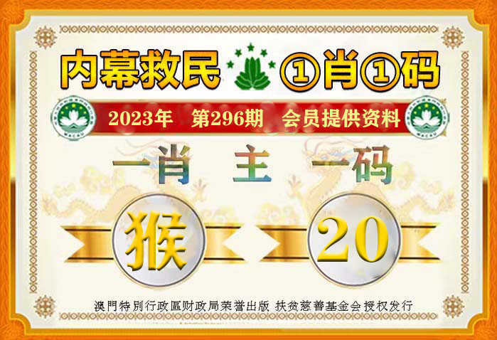 一肖一码100%中,