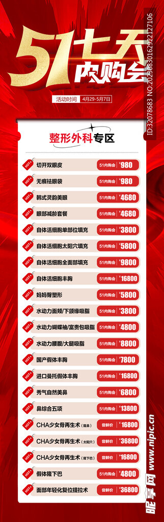 天中图库天中图天中图库汇总,全面设计实施_特色版39.677
