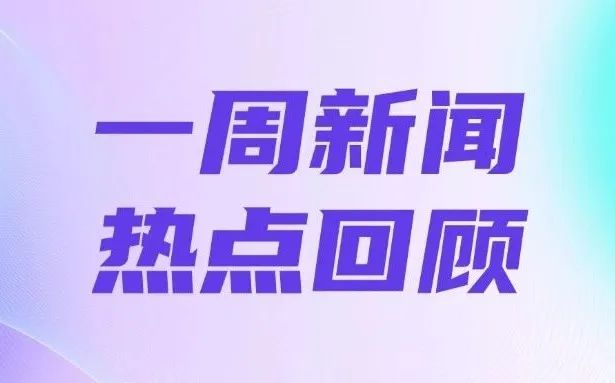 工程勘察 第10页